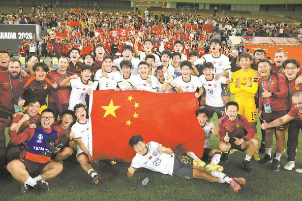 开云网页版-这支国足让球迷提前过年了|U23|决赛|中国队|越南队|安东尼奥_新浪体育_新浪新闻