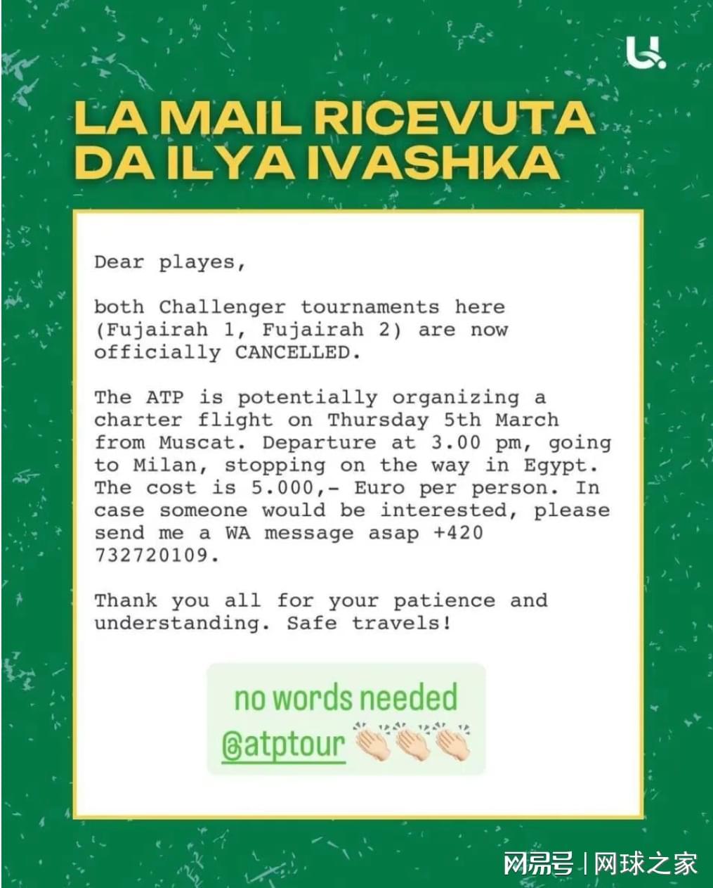 开云APP-ATP承担周意等人离境费，王欣瑜IW首秀对手确定